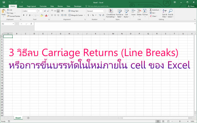 3-carriage-returns-line-breaks