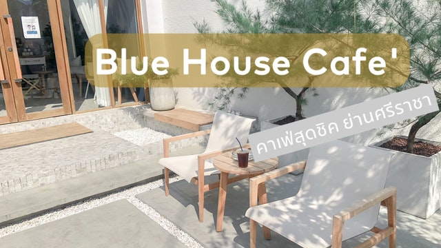 blue house cafe