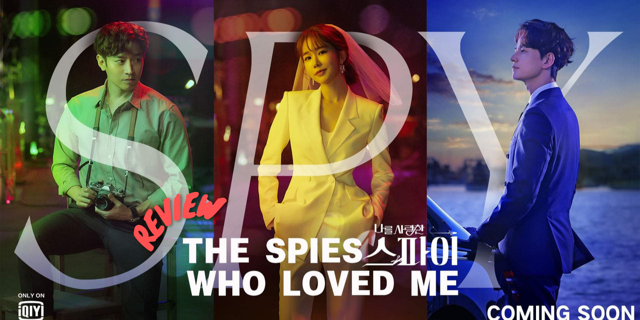 รีวิวซีรีส์ The Spies Who Loved Me (2020) ซีรีส์รักสปายสามเส้า