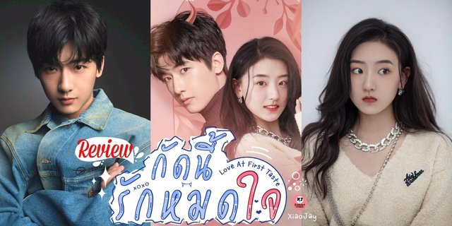รีวิว กัดนี้รักหมดใจ Love At First Taste จางเฟยเฟยxพานเยว่ถง นำแสดงซีรีส์แนวนอนตอนสั้นทางเลือกสำหรับคนเวลาน้อย