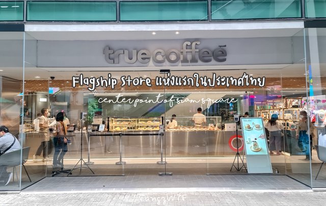 TrueCoffee Flagship Store at Center Point of Siam Square แห่งแรกในประเทศไทย