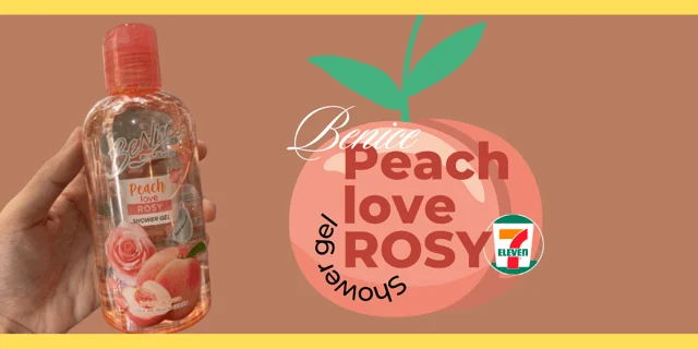 รีวิวครีมอาบน้ำ Benice Peach love ROSY shower gel หาซื้อตาม 7-11