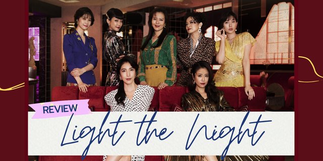 [รีวิว+แนะนำซีรีส์จีน] Light The Night แสงราตรี