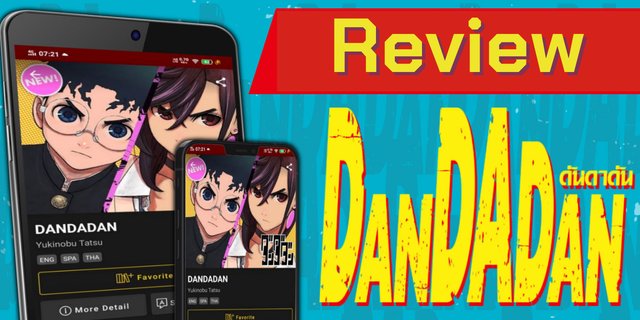 รีวิว Dandadan มังงะ ความรักวัยรุ่นสุด Action Sci-fi และ Horror แหวกแนว