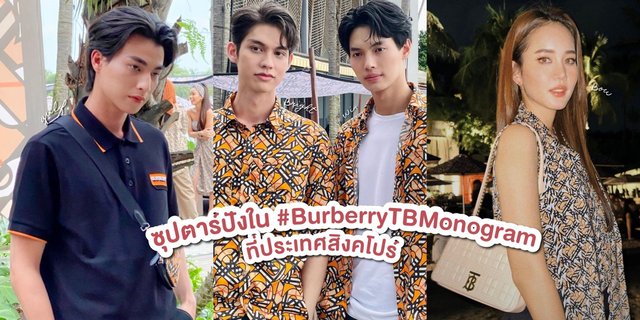 ส่องความหล่อสวยของ 4 ซุปตาร์ร่วมงาน Burberry TB Monogram ที่สิงคโปร์ #BurberryTBMonogram