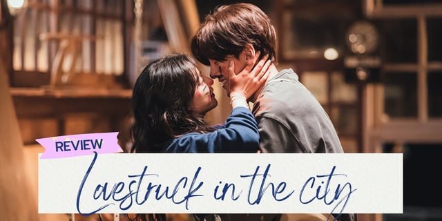[รีวิว+แนะนำซีรีส์เกาหลี] Lovestruck in the city ความรักในเมืองใหญ่