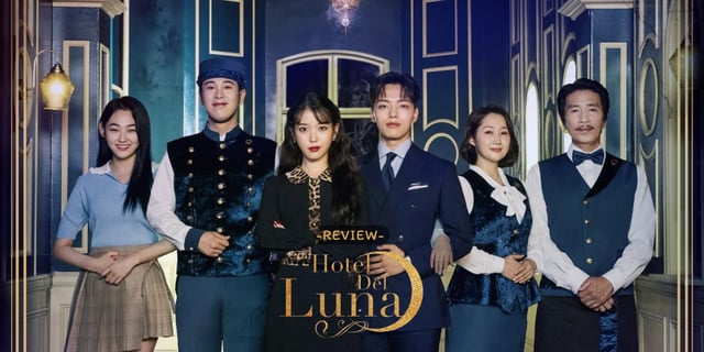 รีวิวซีรีส์เกาหลี: Hotel Del Luna รอรักโรงแรมพันปี (2019)