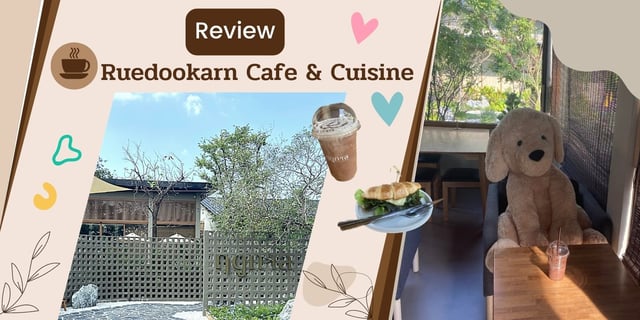 รีวิว ฤดูกาล Ruedookarn cafe & Cuisine คาเฟ่สไตล์ญี่ปุ่น ย่านปทุมธานี