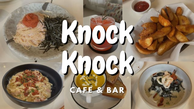 รีวิว Knock Knock Cafe & Bar คาเฟ่ย่านอารีย์ ฟิลบ้านเพื่อน กับ เมนูอาหารสไตล์ฟิวชั่น