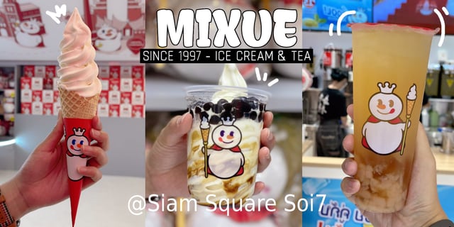 รีวิวร้านไอติมจีน Mixue Thailand ราคาคุ้มค่า เปิดใหม่ สยามสแควร์ซอย 7