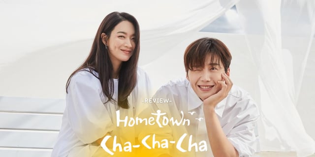 Hometown Cha Cha Cha Streaming Vostfr รีวิวซีรีส์เกาหลี: Hometown Cha-Cha-Cha โฮมทาวน์ ชะชะช่า (2021)