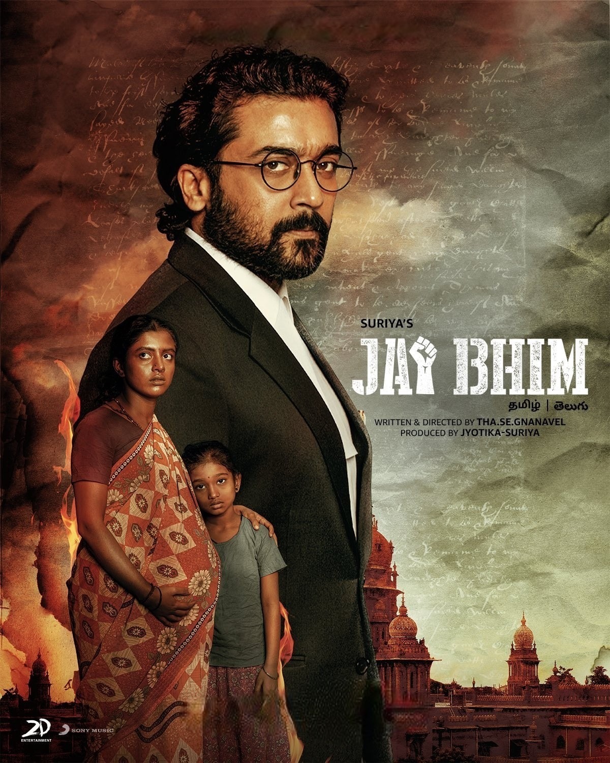 KUBHD ดูหนังออนไลน์ Jai Bhim (2021) เสียงทมิฬ เต็มเรื่อง