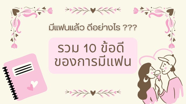 สน.วังทองหลาง สถานีตำรวจนครบาลวังทองหลาง