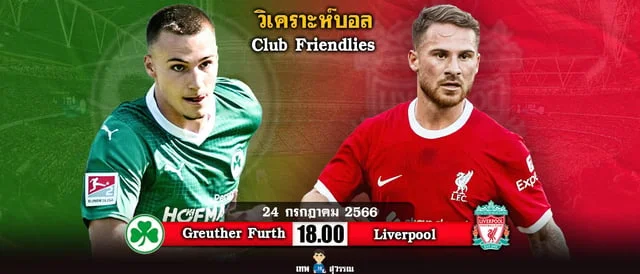 ทดลองเล่น slot pg กรอยเธอร์ เฟือร์ธ vs ลิเวอร์พูล หงส์แดงจัดทัพเต็ม เรียกความมั่นใจ