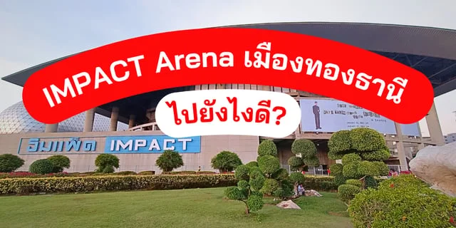 IMPACT Arena   86acffc0 2c04 11ee Bd57 5dab483b67ea Webp Original.webp