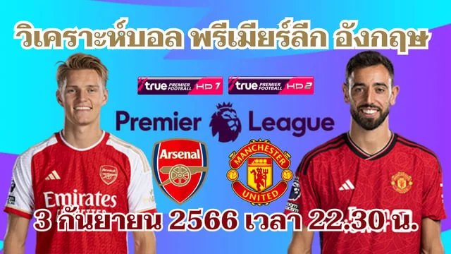 ทางเข้า ufabet เว็บตรง แจก 20 แคปชั่นกีฬากวน ๆ กีฬาหลากชนิดชวนขำ เรียกไลก์ & แชร์กัน