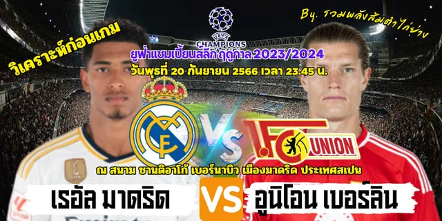 สล็อตไม่ผ่านเอเย่นต์วิเคราะห์บอล ยูโรป้าลีก รอบ 8 ทีมสุดท้าย (นัดแรก) แมนยู vs เซบีย่า (ลิงค์ถ่ายทอดสด)