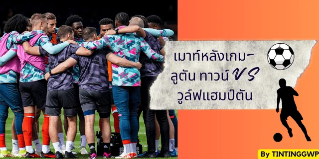 เครดิต ฟรี ล่าสุด กด รับ เองUpcoming match น็อตติ้งแฮม ฟอเรสต์ พบ นิวคาสเซิล วันอาทิตย์ที่ 10 พ.ย. 67 เวลา 21:00 น.