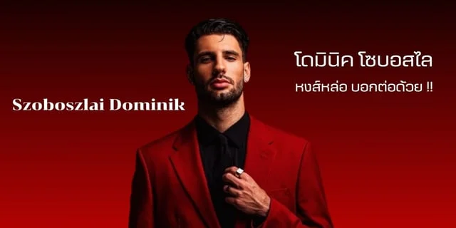 pg slot freeSzoboszlai Dominik เบอร์ 8 ลิเวอร์พูล หงส์หล่อ บอกต่อด้วย