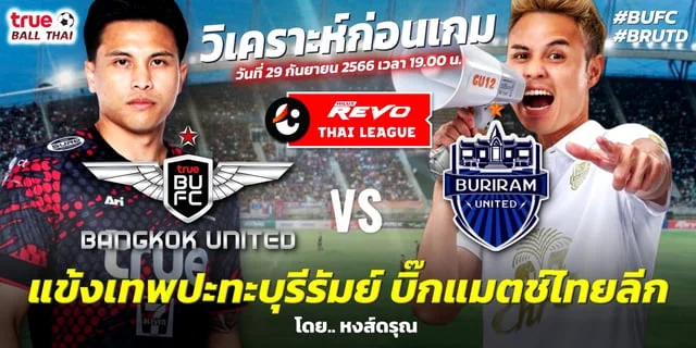 ufa800 สล็อต เมาท์ก่อนเกม-อาร์เซนอล VS บอร์นมัธ ไอ้ปืนใหญ่พร้อมคว้า 3 คะแนนเพื่อลุ้นแชมป์ต่อ