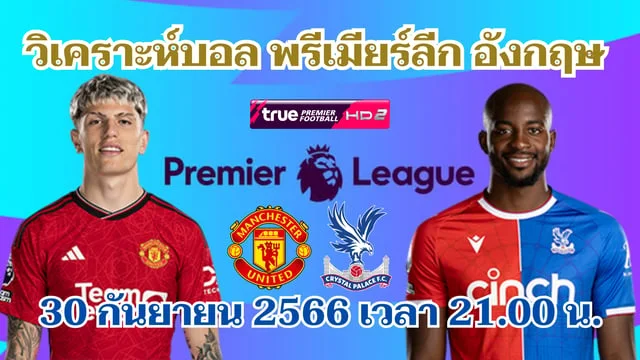 สล็อต กาแล็กซี่ เชลซี VS อินเตอร์ มิลาน เกมอุ่นเครื่องสิงห์บลูฟัดงูใหญ่