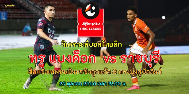 สล็อตที่ดีที่สุดเรอัล มาดริด พบ เชลซี วิเคราะห์บอลยูฟ่า แชมเปี้ยนส์ลีก (รอบ 8 ที่สุดท้าย) ช่องถ่ายทอดสด