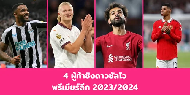 รวยจัง สล็อต ปิดฉาก ยูโร 2024 กับ 9 สถิติใหม่บอลยูโร #ยูโร 2024