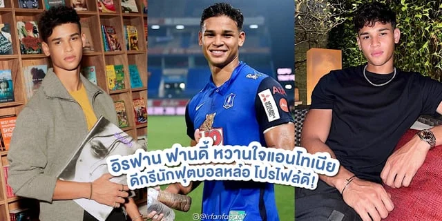 royal ทดลองเล่น ฟรี ให้กี่คะแนน! ตัดเกรดช้างศึก U22 สอบผ่านหรือไม่ในซีเกมส์ 2023