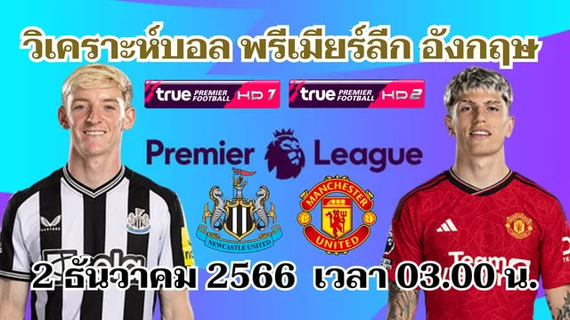 ล็อตโต้หวยออนไลน์:อาร์เจนตินา พบ แคนาดา : อาร์เจนตินา​ ทะลุเข้ารอบชิง COPA AMERICA 2024