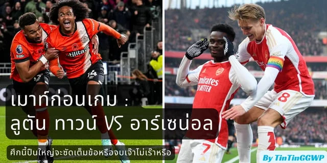 สล็อตเว็บอียิปต์ VS แอลจีเรีย วิเคราะห์ฟุตบอลอุ่นเครื่อง คาด 11 ตัวจริง ฟันธงผลแข่ง ช่องทางชมสด