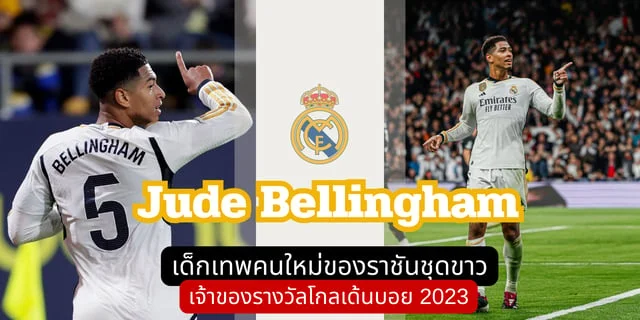 เว็บสล็อตทดลองฟรี อังกฤษ ทีมเต็งแชมป์ยูโร 2024