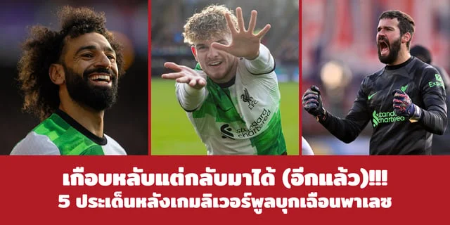 สล็อต 369 อาร์เซนอล VS วูล์ฟ ดูบอลสดพรีเมียร์ลีกอังกฤษ 2024/25 ปืนใหญ่เปิดรังส่องหมาป่า