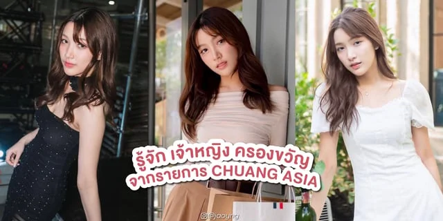 ละคร แฟนที่ทันตแพทย์ส่วนใหญ่แนะนำ Sweet Tooth Good Dentist 2568 เสียงเคี้ยวตุ้ยๆ อย่างมีความสุขของ "ซองต์" ผู้เชี่ยวชาญด้าน ASMR ขนมหวาน กำลังกึกก้องไปทั่วห้อง ทว่าความสุขนั้นกลับแลกมาด้วยความเจ็บปวดเสียดลึกเมื่อฟันซี่ในส่งสัญญาณเตือนภัย นี่ไม่ใช่เพียงอาการฟันผุธรรมดา แต่คือตั๋วพาเขาไปสู่โชคชะตาที่ผูกโยงกับ "เจย์" ทันตแพทย์หนุ่มหล่อผู้พกความมั่นใจเต็มกระเป๋า และคำพูดที่ลื่นไหลราวกับสปอตโฆษณายาสีฟัน สองปีก่อน พวกเขาเคยมีเดตสั้นๆ ที่จบลงด้วยการที่ซองต์กดบล็อกเจย์อย่างไม่ลังเล แต่วันนี้…ไม่ว่าจะเป็นเก้าอี้ทำฟัน หรือแม้แต่ชั้นวางขนมในมินิมาร์ท โชคชะตากลับเล่นตลกให้ทั้งคู่โคจรมาพบกันอีกครั้ง และบางที “Romantic Therapy” ครั้งนี้ อาจไม่ได้รักษาแค่ฟันผุ แต่กำลังเยียวยาหัวใจที่เคยร้าวรานให้กลับมาหวานชื่นอีกครั้ง 9 46c5fc70 aa50 11ee 9d37 af9d062ede9c webp original
