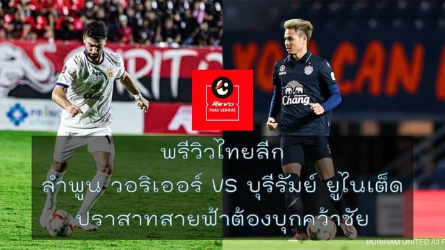 สล็อต เกมส์ ไหนดี โบนัสแตกบ่อย 2023เผย 3 ที่สุดแห่งความประทับใจประเทศไทย จากใจนักตบต่างชาติ