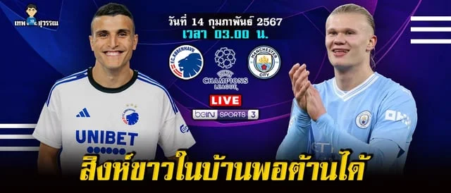 สมัครเกมสล็อตเว็บตรงวิเคราะห์ไทยลีก : บีจี ปทุม VS บุรีรัมย์ ยูไนเต็ด บิ๊กแมทช์ไทยลีกแรกในเดือนเมษายน (ลิ้งดูบอลสด)