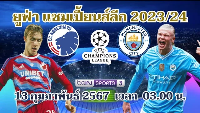 สล็อตเครดิตฟรี 100 ไม่ต้องแชร์2023คุยหลังเกม เลสเตอร์ พบ แอสตันวิลลา 1 - 2 ตราโอเล่ปั่นสวยพาวิลล่าแซงท้ายเกม