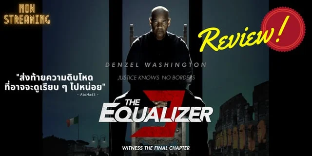 REVIEW THE EQUALIZER 3 2023   61594cb0 Ce4d 11ee B9ba 5d64f44034c1 Webp Original.webp