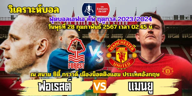 สล็อต pg เว็บตรงแตกหนัก 2024สเตอัว บูคาเรสต์ VS มิดทิลลันด์ : ยูฟ่ายูโรปาลีก 2024/25 คลิปเต็มแมตช์