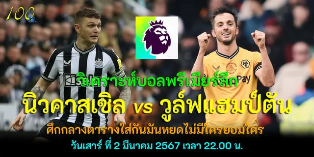 เว็ปสล็อตเว็ปตรง ซุปเปอร์บอน VS ตะวันฉาย คู่มวยในฝันแห่งยุคของวงการมวยโลกที่ไม่ควรพลาดด้วยประการทั้งปวง