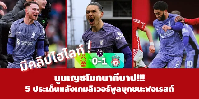 สล็อตที่แตกดีที่สุดเลสเตอร์ พบ บอร์นมัธ ดูบอลสด พรีเมียร์ลีก อังกฤษ 2022/23 จิ๊กจอกหนีตกชั้น ทันหรือไม่? (ลิงค์ดูบอลสด)