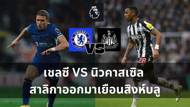 สูตรปั่นสล็อต ลีดส์ vs แมนซิตี้ วิเคราะห์ก่อนเกมพรีเมียร์ลีก เจ้าถิ่นงานหนัก เรือใบต้องการ 3 คะแนนเพื่อไล่บี้ฝูงต่อไป