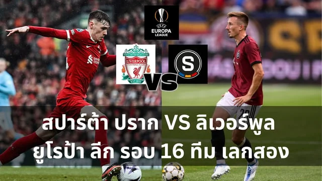 คิง สล็อต 365 วิเคราะห์ : แมนซิตี้ VS เรอัลมาดริด บอล UCL รอบ 8 ทีมสุดท้ายนัดสอง (ลิ้งดูบอลสด)