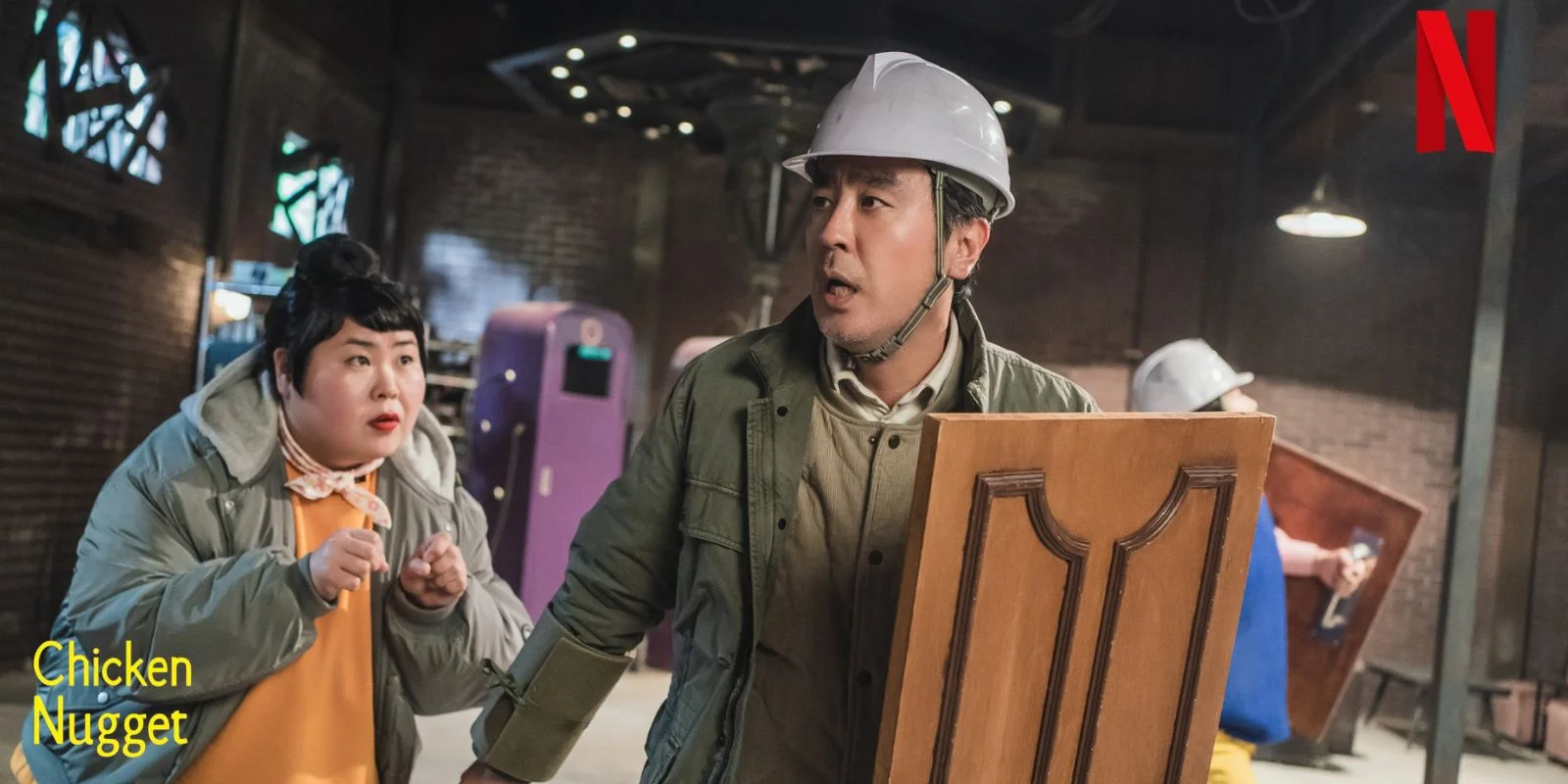 รีวิว Chicken Nugget (2024) ไก่ทอดคลุกซอส "ภารกิจกอบกู้ลูกสาวสุดรัก" รยูซึงรยงxอันแจฮงxคิมยูจอง