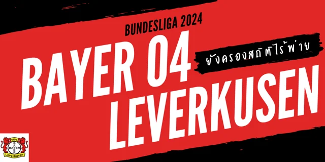 4×4 สล็อต123 เวสต์แฮม VS เอฟเวอร์ตัน : พรีเมียร์ลีก 2024/25 คลิปเต็มแมตช์