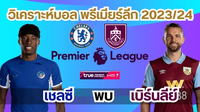 u31 vip เครดิตฟรี วิเคราะห์คู่เอก เพชรรุ่ง ศิษย์ครูโนช VS นิโรจน์ ส.บุญมีฤทธิ์ มวยมันส์วันศุกร์เดือดรับสงกรานต์ #TrueIDกีฬาดี