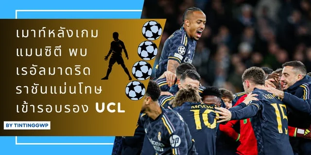 รวมเว็บสล็อต 789เอฟเวอร์ตัน vs เลสเตอร์ วิเคราะห์ก่อนเกมพรีเมียร์ลีก จิ้งจอกสยาม ต้องการชัยชนะหนีจากโซนท้ายตาราง