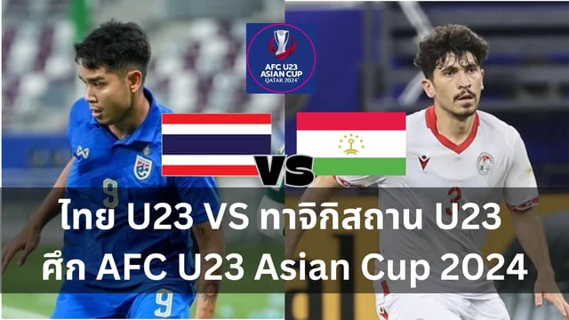 เว็บเกมออนไลน์ ไม่มีขั้นต่ําเว็บตรง เมาท์หลังเกม : น็อตติ้งแฮม ฟอเรสต์ VS เวสต์แฮม - เจ้าป่าตะปบค้อนหมดสภาพ