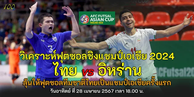 สล็อต641 วิเคราะห์ : เชลซี VS แมน ยู บิ๊กแมทช์แรกพรีเมียร์ลีกเดือนเมษายน (ลิ้งดูบอลสด)