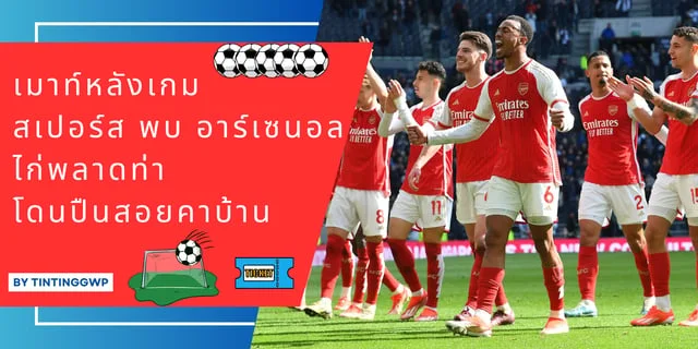 สล็อต777คาสิโนออนไลน์ เอฟเวอร์ตัน โคม่าหรือยัง? 4 นัดแรกแพ้รวด