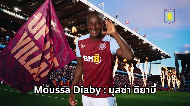 Moussa Diaby : มุสซ่า ดิยาบี้ เกิดวันที่ 7 กรกฎาคม 2542 อายุ 24 ปี ส่วนสูง 171 เซนติเมตร เป็นนักฟุตบอลชาวฝรั่งเศส ปัจจุบันใส่เสื้อเบอร์ 19 เล่นในตำแหน่งกองหน้า-ปีก ให้กั